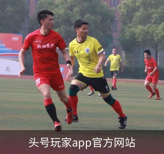 走进头号玩家app官方网站